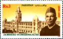 Birth Centenary (1986) of Jamshed Nusserwanjee Mehta