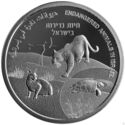 1 New Sheqel (73 years of Independence - Endangered Animals in Israel)