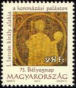 73rd Stamp Day - King Stephen I