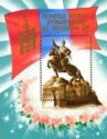 Statue of Damdiny Sükhbaatar, Mongolian flag
