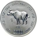 10 Shillings (Year of the Ox)