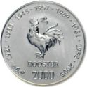 10 Shillings (Year of the Rooster)