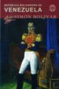 Simón Bolívar (Autor: José María Espinosa)