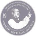 10 Taka (40th Victory Anniversary of Bangladesh, 2011)