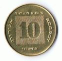 10 Agorot (40th Anniversary of Independence)