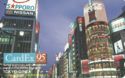 Coca-Cola / Coke-related card / CardEx 95 - Tokyo Ginza