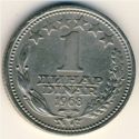 1 Dinar