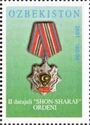 Shon-Sharaf (II) Order