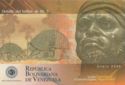 Detalle de billete de Bs. 5