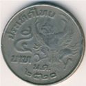5 Baht