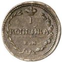 1 Kopek