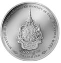 800 Baht (7th Cycle Birthday of HM King Bhumibol Adulyadej)