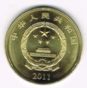 5 Yuan (90th anniv. foundation communist party)