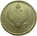 2 Kopeks (KM)