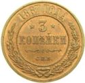 3 Kopeks (С.П.Б.)