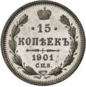 15 Kopeks