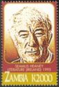 Seamus Heaney - Literature (Ireland) 1995