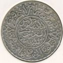 ¼ Rials (2½ Dirhams)
