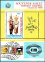 Panfila 90 National Stamp Exhibition