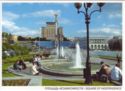 Kyiv. Square of Independence