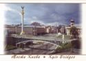 Kyiv. Bridge over Institutskaya street, 2004