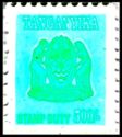 Coat of Arms of Tanzania