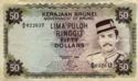 50 Ringgit / Dollars