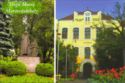 Tg-Mures/Marosvásárhely. The Famous Bolyai Farkas College