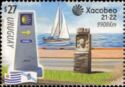 Xacobeo 21-22