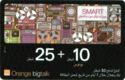 Smart Arabic - 25+10