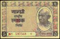 5 Rupees