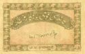 5 Rupees