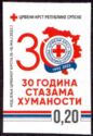 Red Cross of Republika Srbska, 30th Anniversary