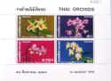 Thai Orchids - (Comb perforation)