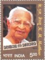 K. M. Mathew (1917-2010) Commemoration