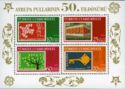 50th Of The Europe Stamps