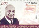 Birth Centenary of Lakshmipat Singhania (1910-1976)