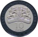 10 Leva (Boris Hristov)