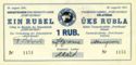 1 Rubel