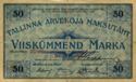 50 Marka