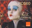 RD$60 Alicia en el País de las Maravillas (ticket)
