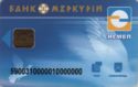 Mercury Bank NSMEP Card