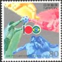 100th of Japan-Brazil friendship