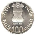 100 Rupees (Shaheed Bhagat Singh Birth Centenary 1907-2007)
