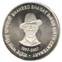 100 Rupees (Shaheed Bhagat Singh Birth Centenary 1907-2007)