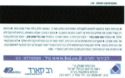 israel gift card-operateur RAVCARD--500 --30-06-11-