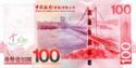 100 Hong Kong Dollars