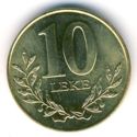 10 Lekë (Non Magnetic)