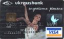 Ukrgasbank Visa Classic
