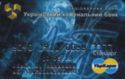 Ukrainskiy komunalniy bank UkrCard